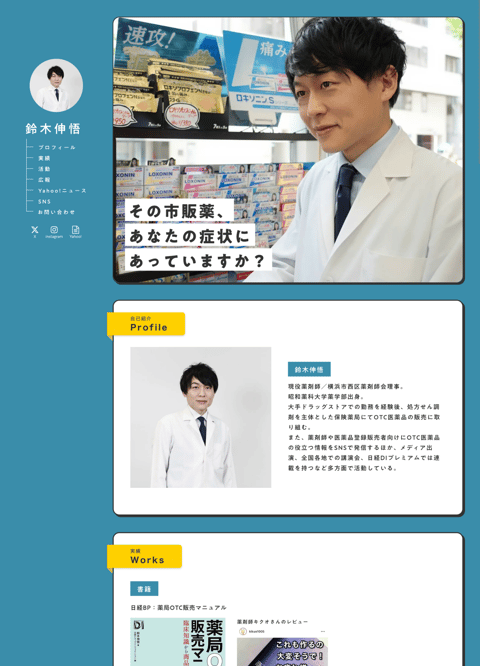 The薬さま専用ページ カーフライトS | 製品情報 | ゼノアック［日本全薬工業］