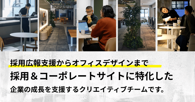 メディアサイト構築 ができるノーコードWeb制作会社｜StudioのWeb制作