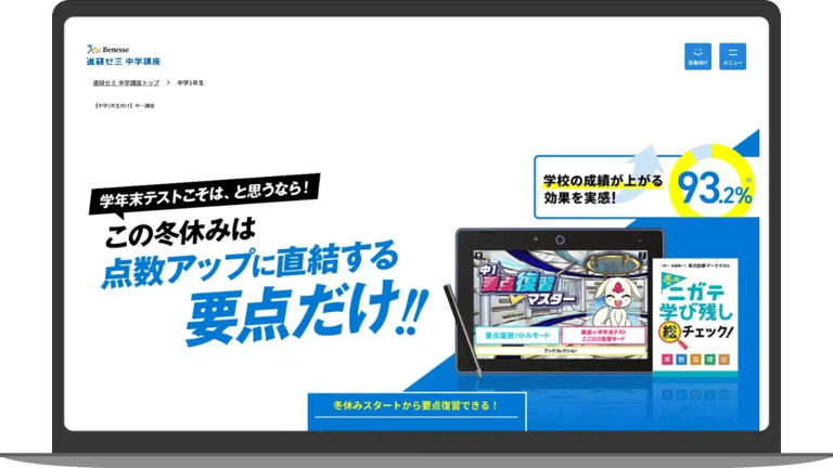 Webサイト運用とは｜作業内容や費用、運営のポイントを解説