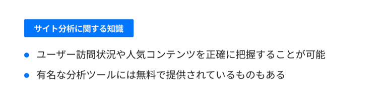 Webサイト運営マニュアル＋おしゃれなwebサイト600種類の中から1つ Webサイト運用とは｜作業内容や費用、運営のポイントを解説
