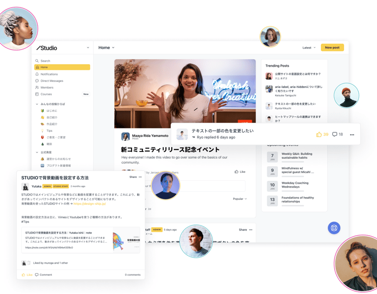 お問い合わせ・サポート窓口について | Studio